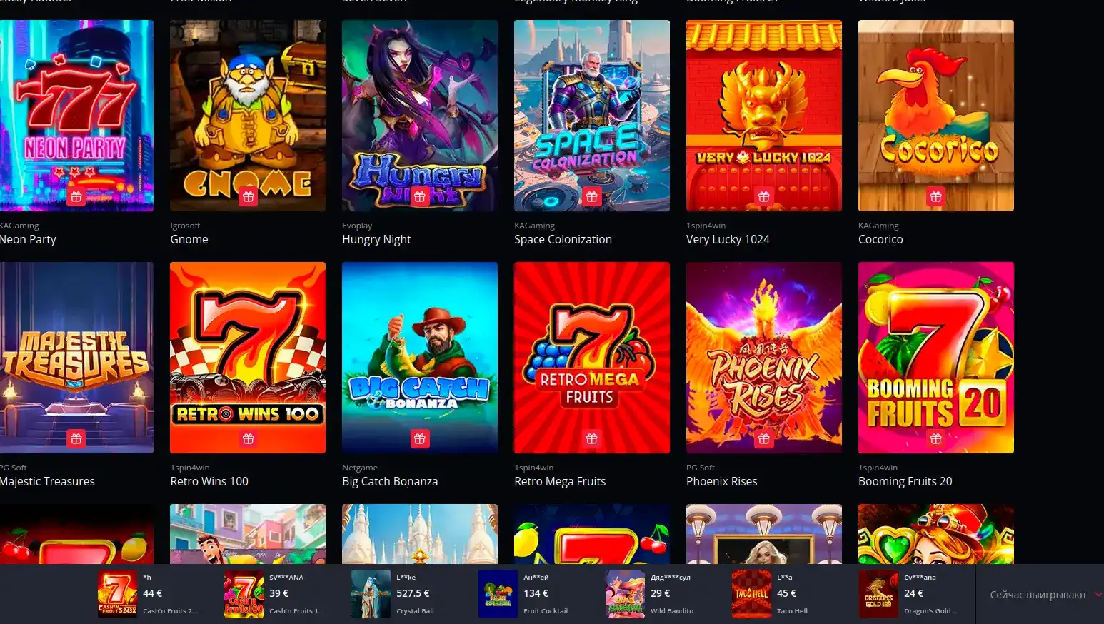 Мобильное приложение Вулкан Старс на телефоне